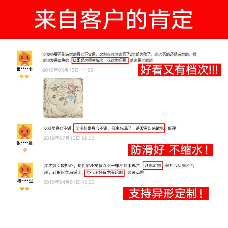 欧式沙发垫四季布艺防滑通用贵妃123组合奢华坐垫沙发套罩套定做
