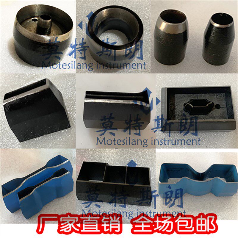 锰钢材质哑铃裁刀-橡胶试验冲刀-塑料切刀 电缆撕裂刀模 薄膜取样