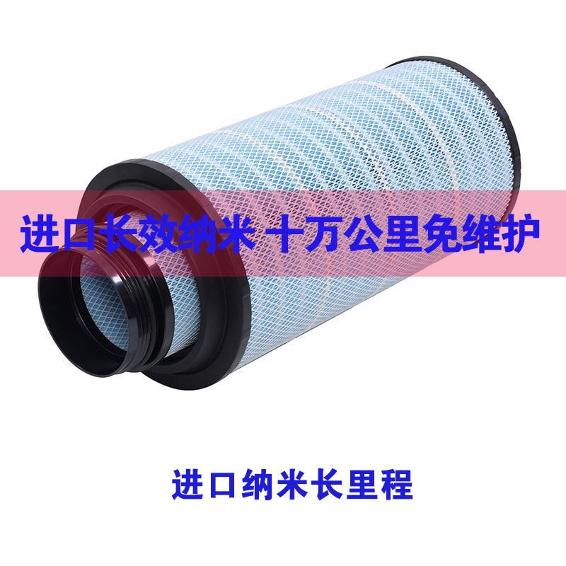 K2652空气滤芯适配新款解放JH6 J6P J6 J7原厂配套纳米空滤C27800