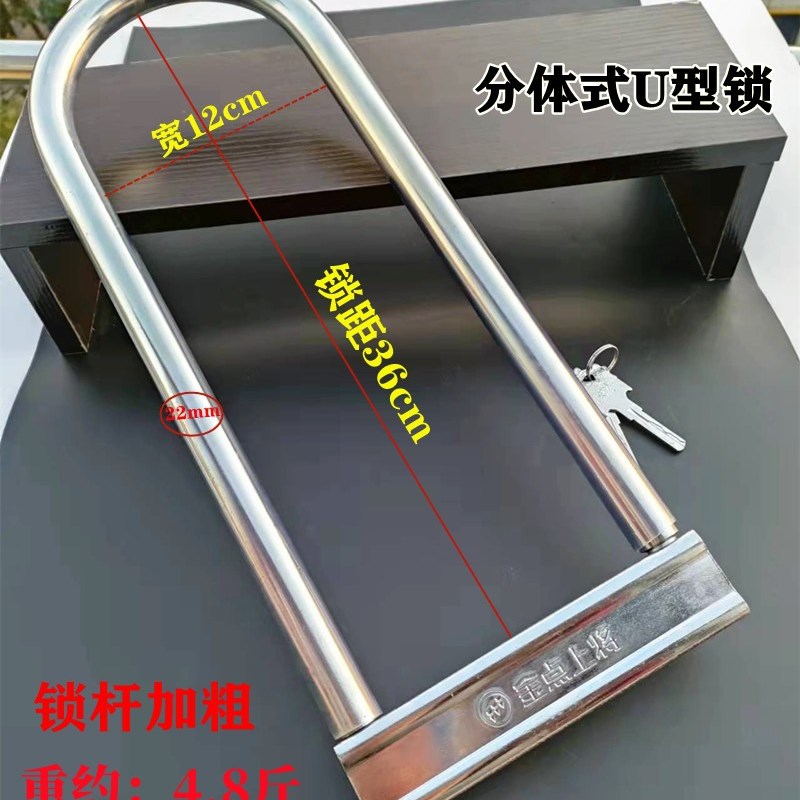 加粗加宽U型锁玻璃分体商品双门推拉抗液压剪摩托车电瓶助动车锁