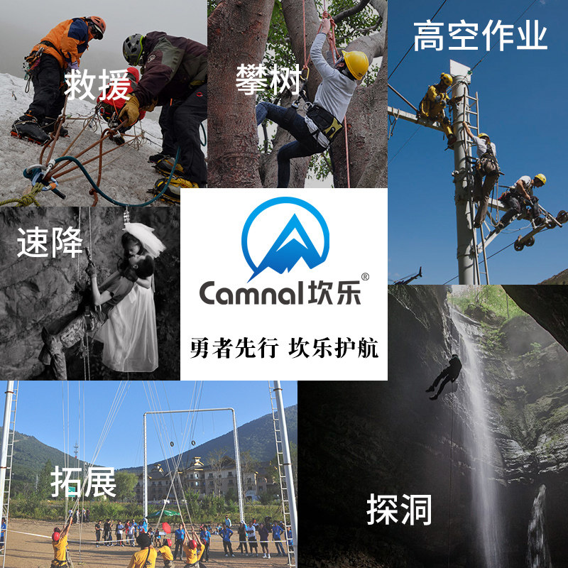 户外攀岩登山速降绳攀岩装备探洞高空安全绳上升下降套装绳索用品
