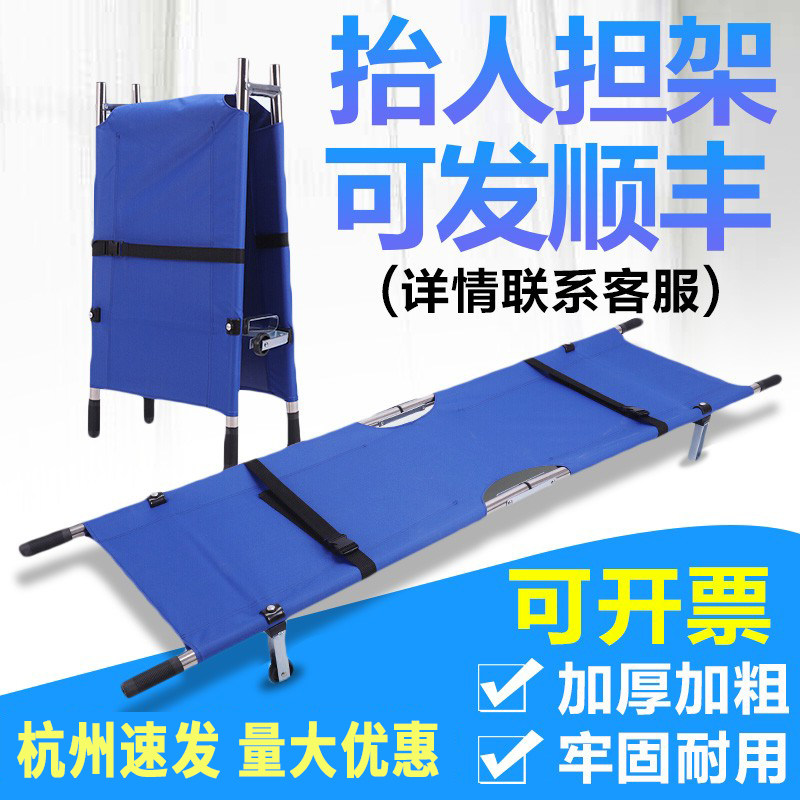 不锈钢折叠式担架消防急救病人上楼抬人担架床带轮多功能救援单架