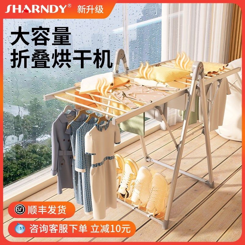 2025新款干衣机烘干机家用烘衣服折叠烘干机多功能电热烘干衣架