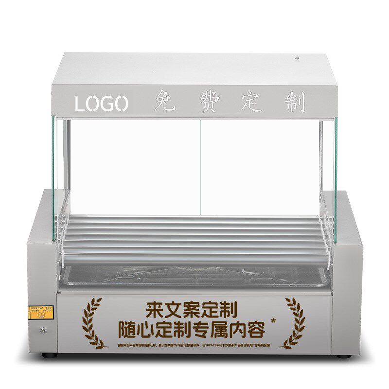 烤肠机商用烤肠小型热狗摆摊香肠家用机器全自动台湾迷你火腿肠