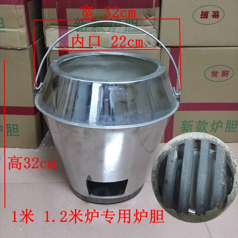 烤鸭炉炉胆通用木炭烧鹅炉内胆特厚耐高温炉心加厚不锈钢炉胆包邮