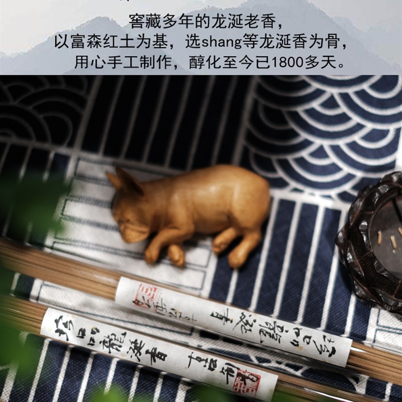 手工龙涎香天然沉香线香家用室内熏香礼佛供佛香安神助眠香薰盘香