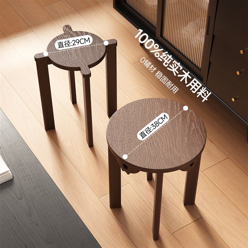 实木凳子可叠放圆凳家用带轮叠叠凳备用餐桌餐凳板凳六合一组合凳