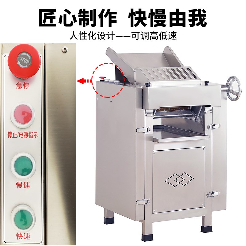 静音全自动压面机商用小型包子店一体机大型新款新型高速馒头板面