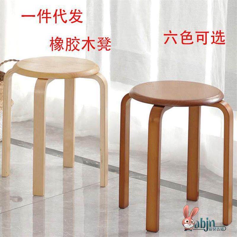 古筝凳子单人练琴实木圆凳家用餐厅圆形柚木加固登子凳子鼓凳琴凳