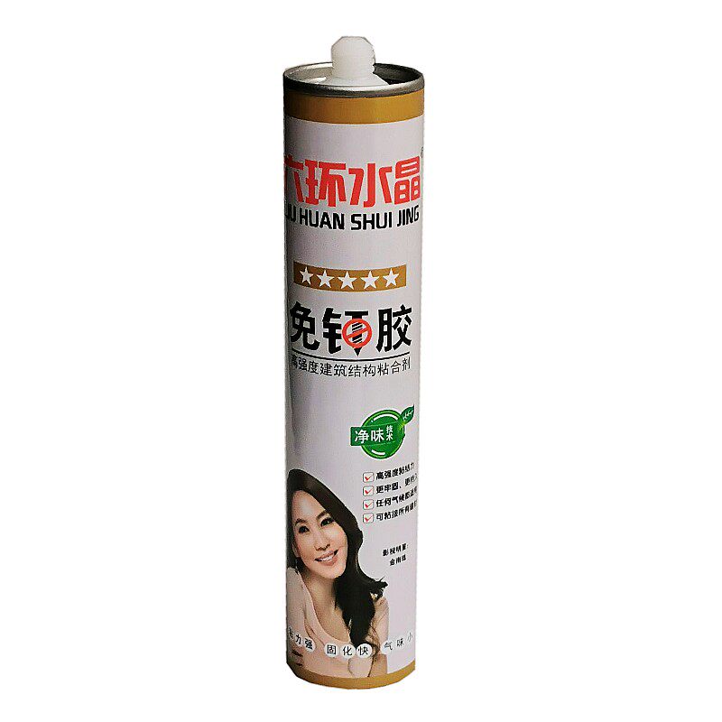 超强白色免钉胶强力胶瓷砖免打孔踢脚线玻璃胶快干型填缝密封胶