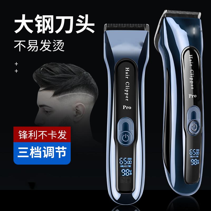 电推子家用理发器电推剪儿童成人专业发廊剃头头发油头神器剃头刀