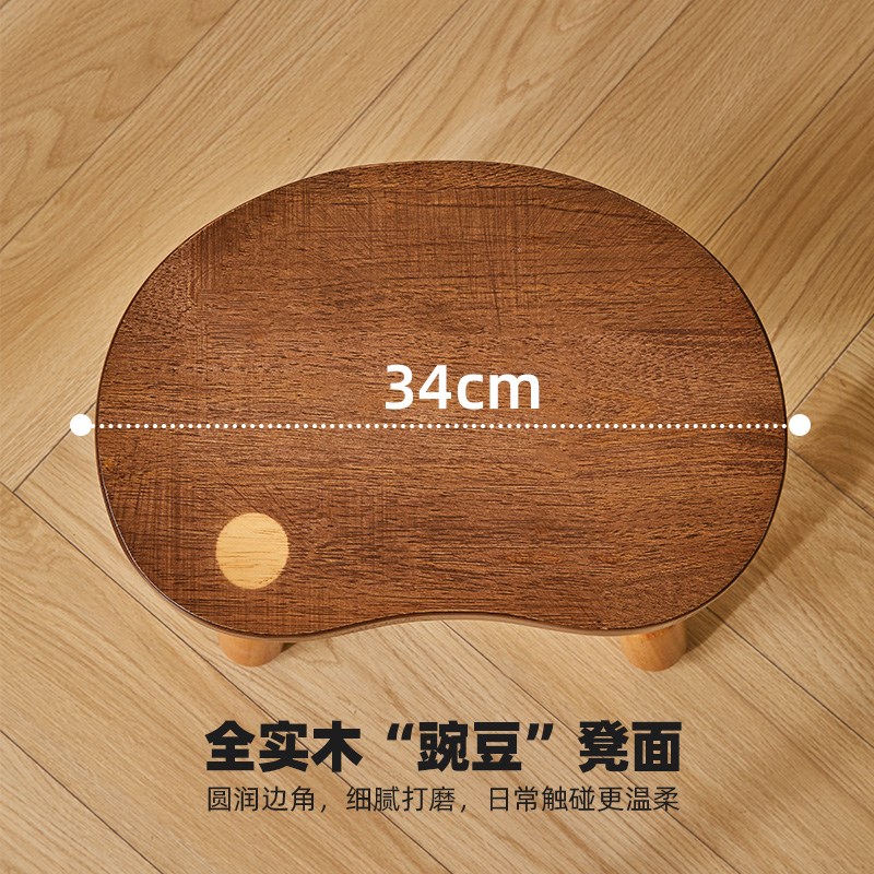 实木矮凳简约小凳子家用客厅小板凳学生小椅子可爱创意豌豆换鞋凳