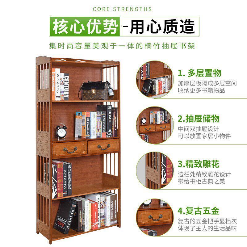 楠竹制仿古书柜落地靠墙客厅置物架卧室收纳架储物柜简约实木书架