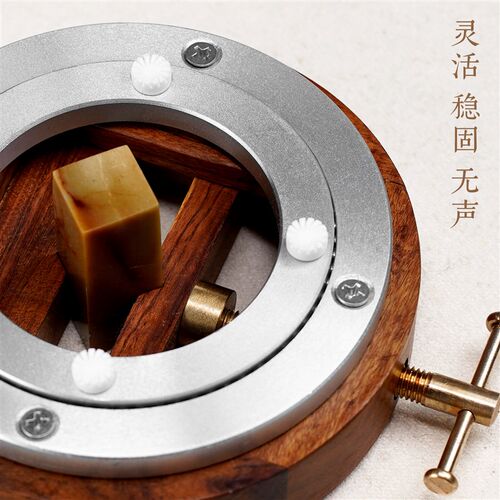 耘籍阁印床篆刻圆形可旋转底座转盘夹木固定器夹具工具套装工作印