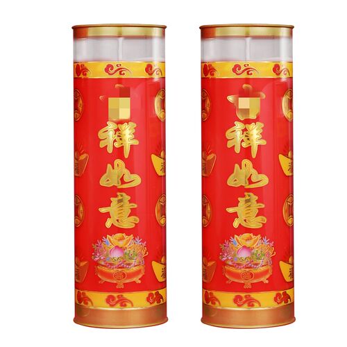 乔迁蜡烛3天7红蜡烛家用无烟酥油灯新居入伙香烛搬家入宅新家红烛
