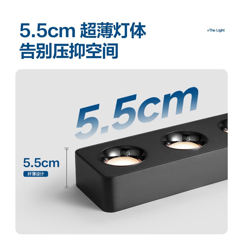 超薄明装筒灯客厅卧室吸顶长方形简约无主灯深防眩全光谱护眼筒灯