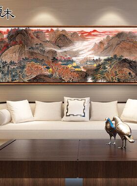 客厅装饰画李可染万山红遍壁画书房锦绣河山挂画沙发背景墙山水画