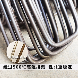 加热管冷库化霜电热管冻库除霜发热管220V冷风机蒸发器U型融霜丝