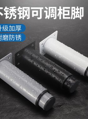 四个装沙发脚床脚橱柜桌子支撑家用腿加高增高支架柜腿支撑腿配件