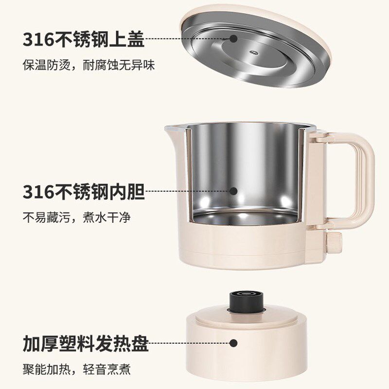 免安装便捷式多功能折叠烧水壶出差旅行酒店迷你电煮锅泡面电水壶