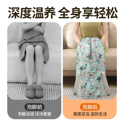 新款折叠泡脚桶过小腿高深桶过膝家用泡脚袋加热恒温熏蒸桶足浴盆