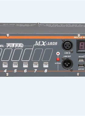 【辰星科技】声艺MX1606电源时序器16路屏显电源控制器电源顺序器
