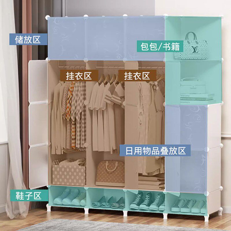 成人衣物收纳柜落地式大容量卧室宿舍多功能塑料加厚加深简易衣柜