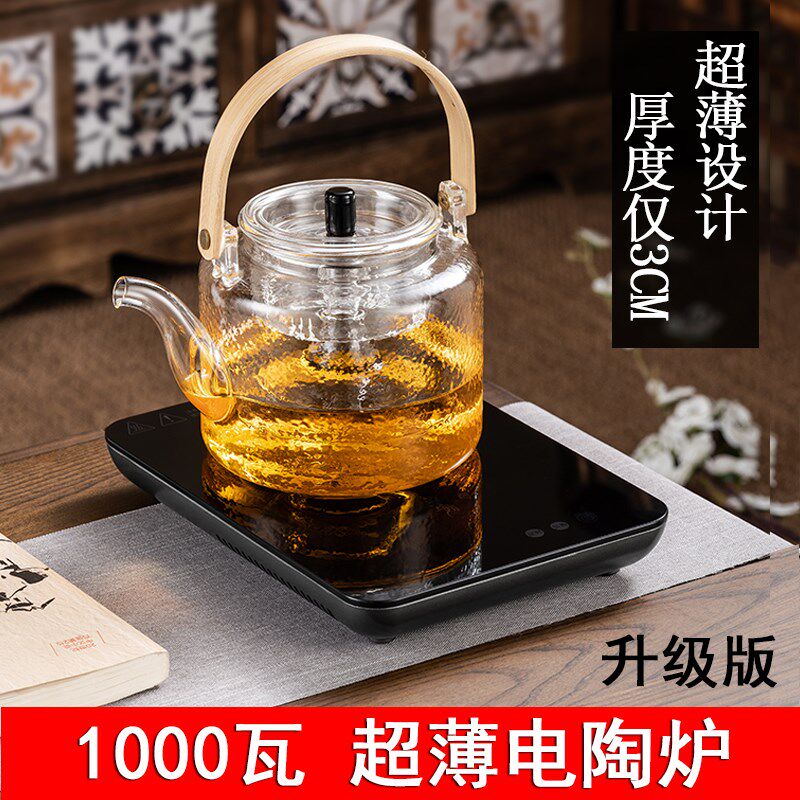 微型超薄便携式电陶炉煮茶壶煮茶器迷你小型泡茶静音家用户外旅行