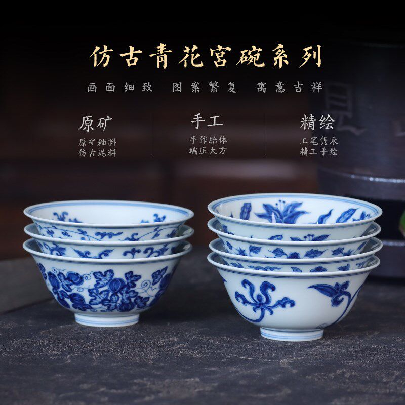 民间艺人手绘青花缠枝宫碗主人杯釉下彩茶碗带内绘景德镇功夫茶杯