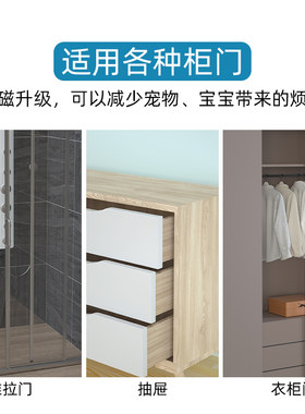 柜门反弹器抽屉门锁关门神器免打孔强磁吸铁石门吸推拉门磁吸碰珠