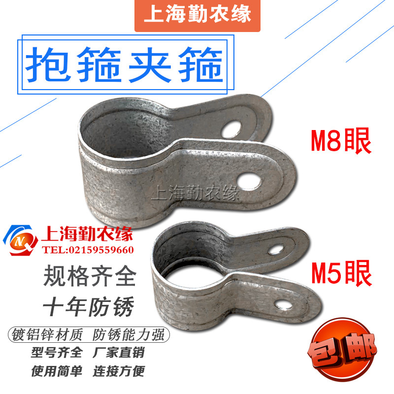 农业养殖蔬菜大棚配件骨架管槽连接夹箍抱箍加厚门头箍夹圈半夹箍