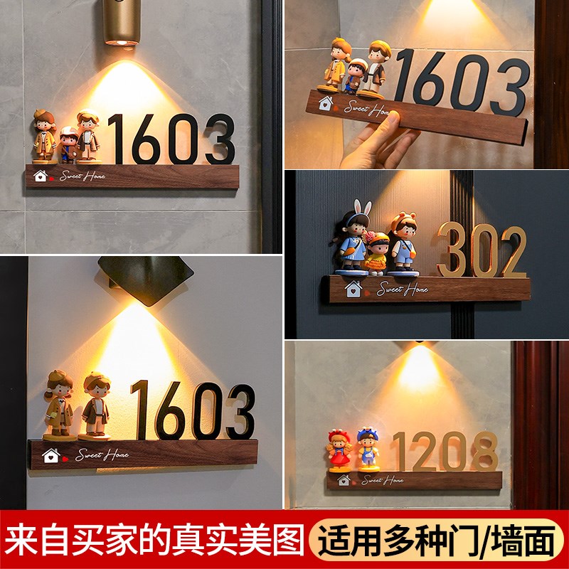 门牌号码牌家用定制亚克力酒店宿舍寝室包厢包间别墅回家仪式感轻