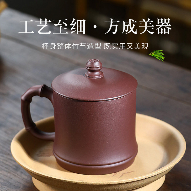 宜兴正宗紫砂杯大容量盖杯茶杯功夫泡茶茶具单人原矿男士办公商务