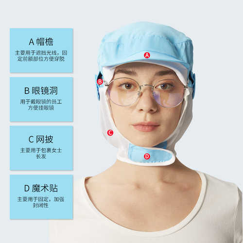 食品厂工作帽卫生帽食品加工厂生产车间专用帽子男女防掉发网帽