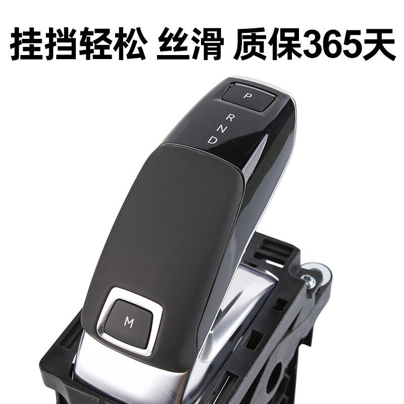 标致4008 标志5008 508L 电子排挡机构总成换挡排挡挂挡换挡机构