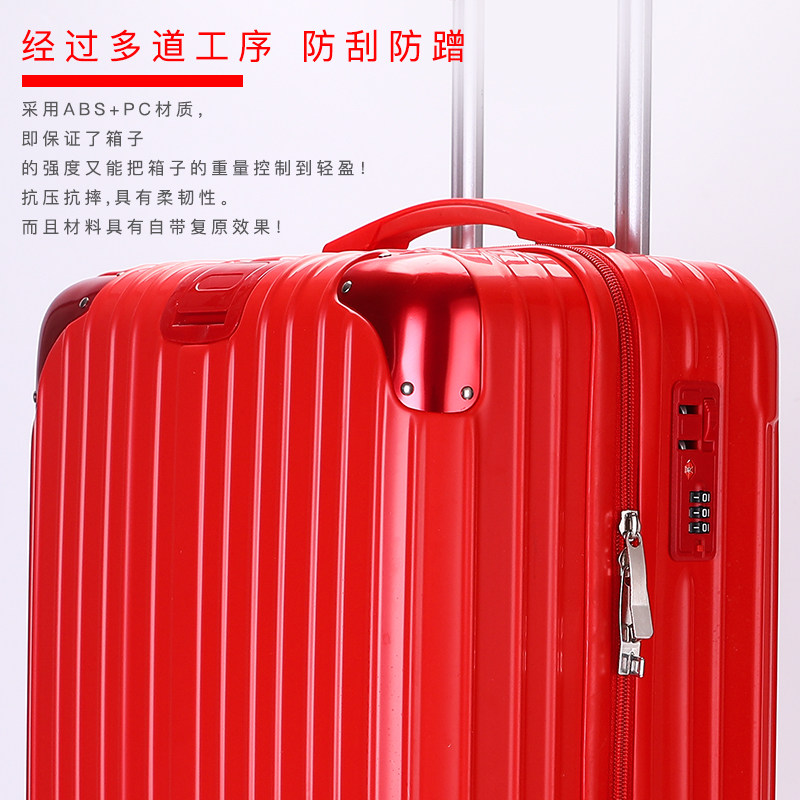 娘家陪嫁箱大红色结婚高档感行李箱婚礼女方嫁妆套装婚庆用品大全