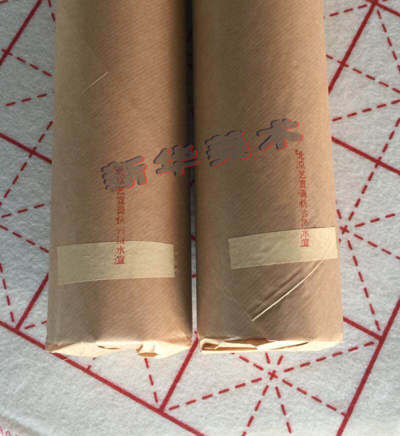 北京艺宣斋特制仿古矾色清水宣纸特制清水书画熟宣工笔画专用六尺