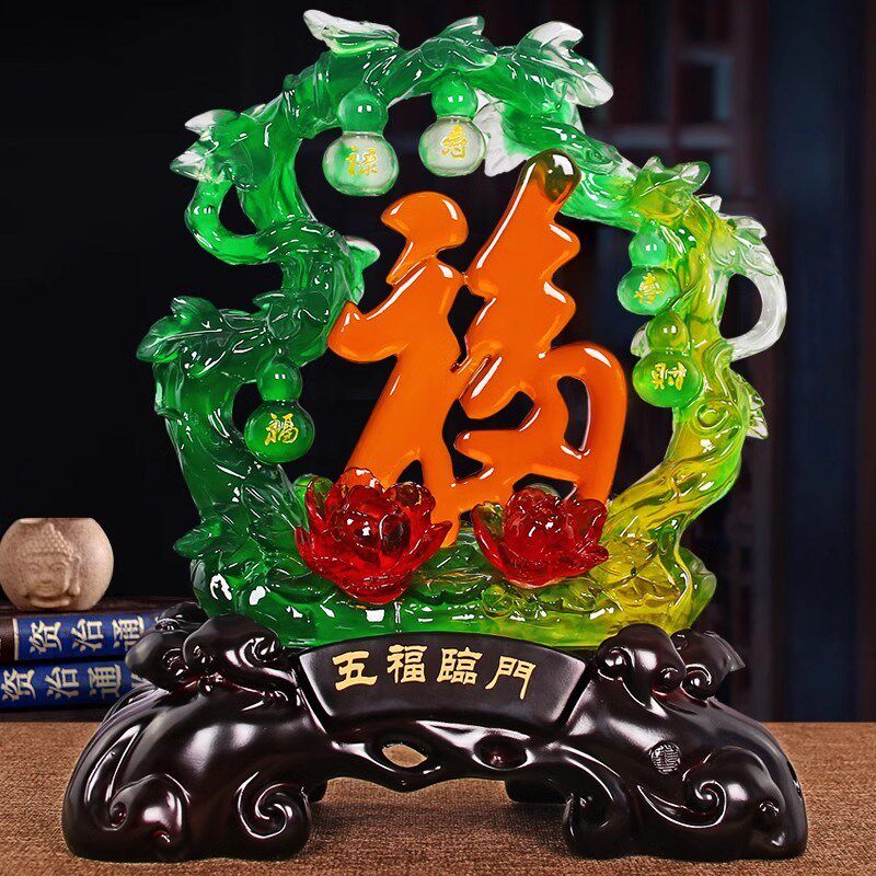威弗列德葫芦福字摆件招财木质家居客厅酒柜玄关装饰乔迁新居礼品