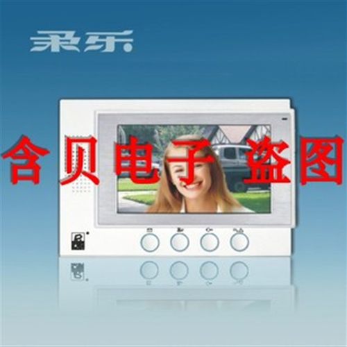 柔乐RL-618C06家用彩色室内机 618C06七寸室内机 可视对讲门铃C07