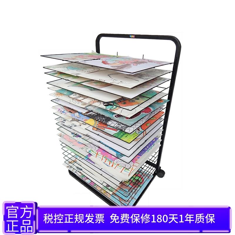 新品可纳宜 4K晾画架 干燥架 画室幼儿园 晒画架 收纳画架 美术室