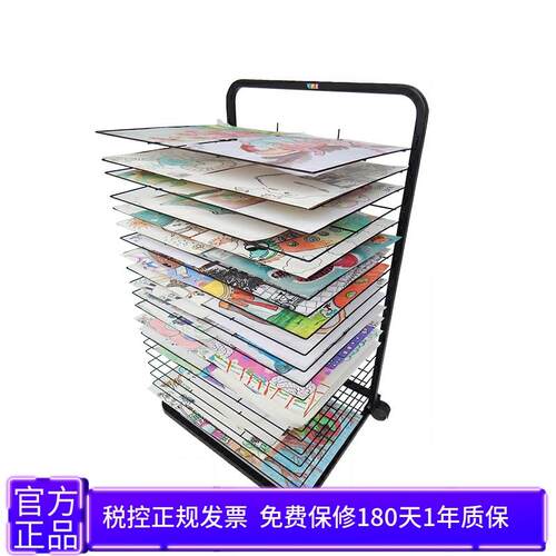 新品可纳宜 4K晾画架 干燥架 画室幼儿园 晒画架 收纳画架 美术室