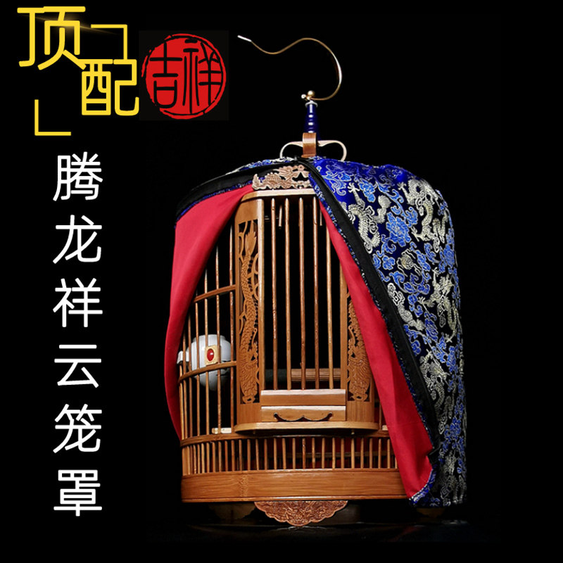 画眉鸟笼子竹制雕刻手工大号八哥专用竹笼广西贵州全套画眉鸟笼子