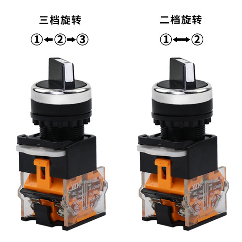 旋钮开关三挡二挡LA38-11X/21常开常闭LA38-20X/31自锁开关按钮