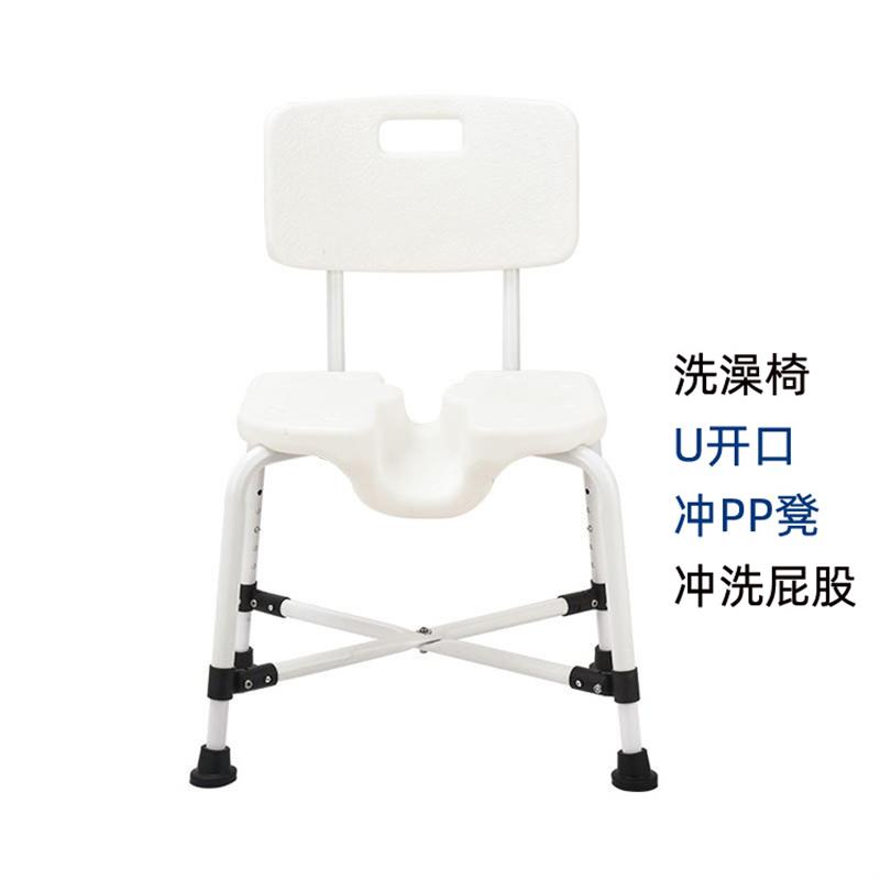 冲凉凳老年人浴室洗澡椅子老人冲澡椅残疾人淋浴椅凳子儿童坐浴凳