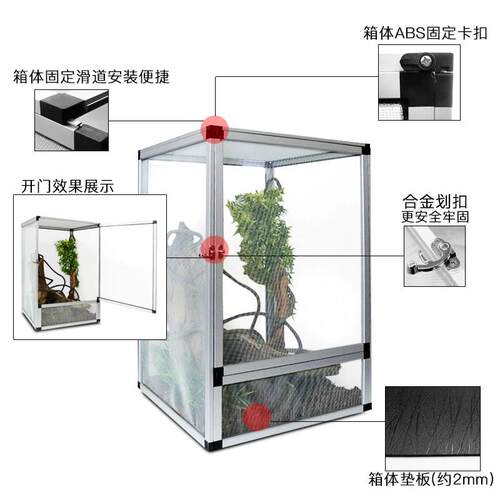 爬宠网箱高冠七彩雨林蜥蜴宠物爬虫箱奥水蜥蜴饲养箱爬宠箱通风透