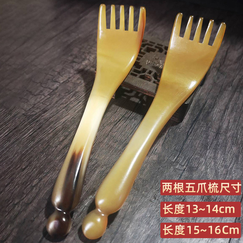 牛角升级款五爪梳头部按摩器穴位棒头皮五齿头皮全身通用经络梳子