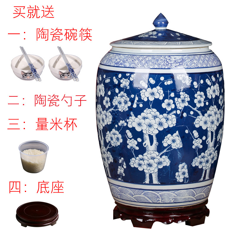 景德镇陶瓷器冰梅米缸家用带盖30斤50斤装桶防潮防虫米桶米箱储物