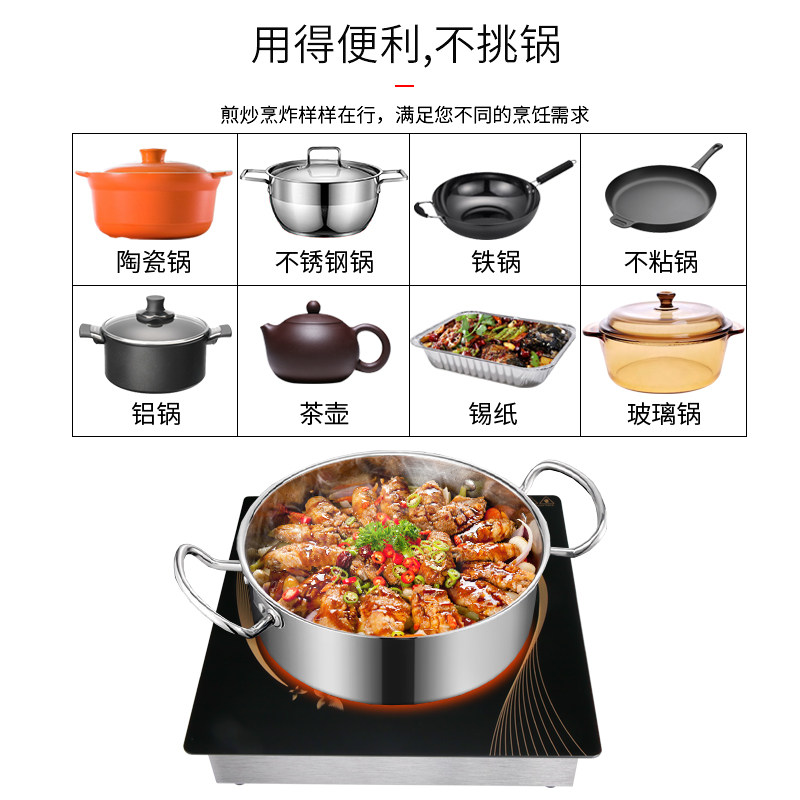 3000W方形商用大功率黑晶炉 嵌入式黑晶炉 火锅黑晶炉 不挑锅
