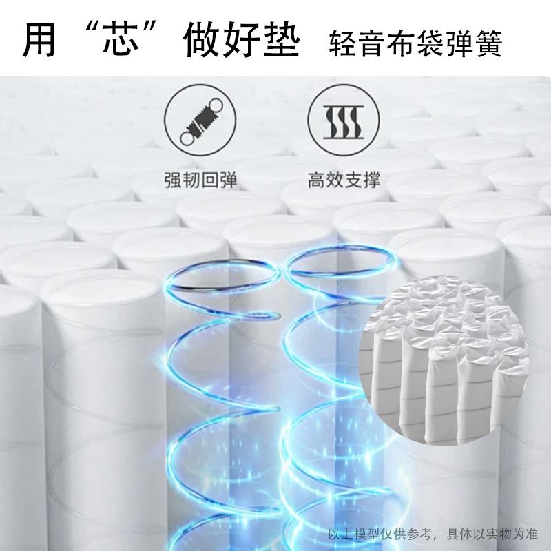 依丽兰高分子天然乳胶独立袋装簧静音分体可折叠床垫 克里斯蒂娜