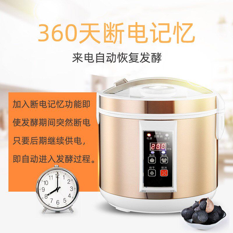110V/220V智能全自动发酵机黑蒜机发酵锅家用5绿之源(其他家电)